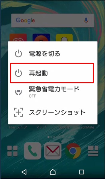Wi-Fiが繋がらない8