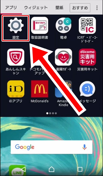 電話番号2