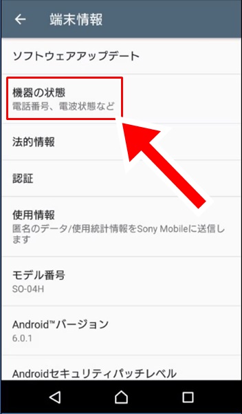 電話番号5