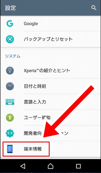 電話番号3