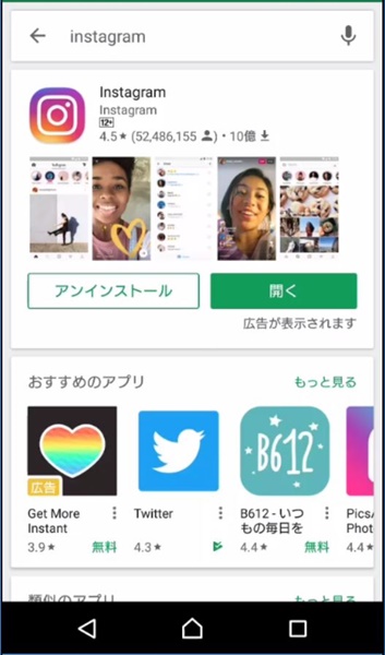 ダウンロードできない9