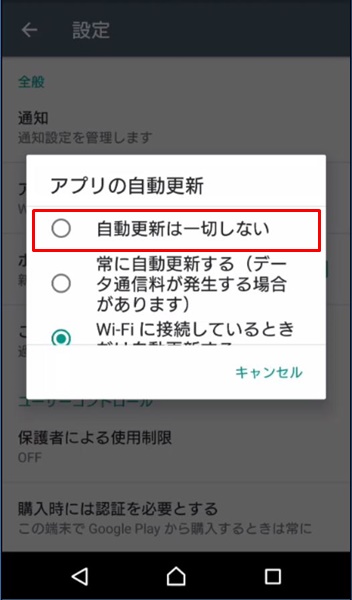 ダウンロードができない16