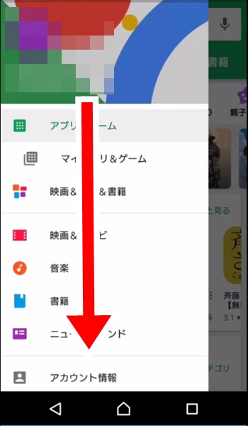 ダウンロードができない12