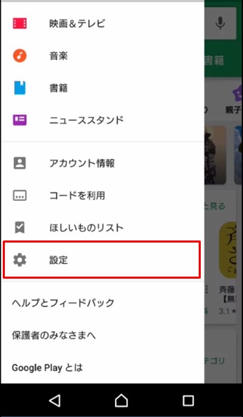 ダウンロードができない14