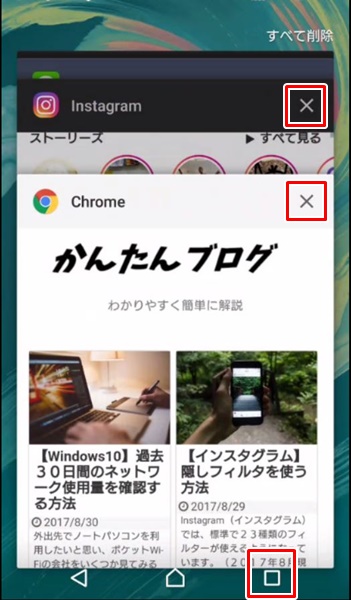 フリーズ8