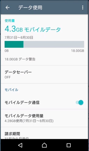 ダウンロードできない7