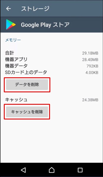 ダウンロードできない37