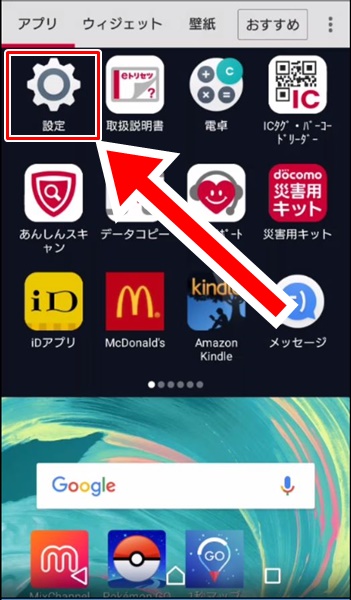 ダウンロードできない22