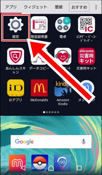 ダウンロードできない33