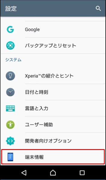 ダウンロードできない23
