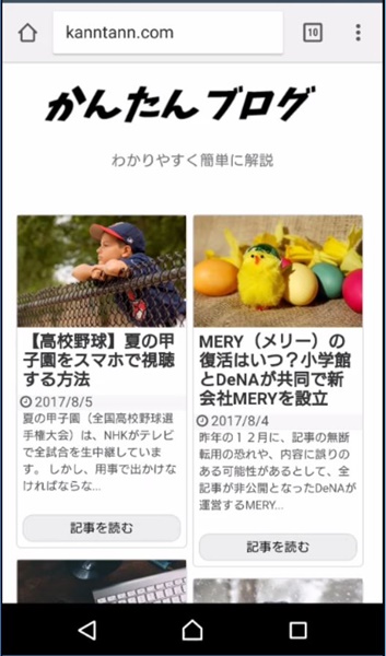 ダウンロードできない2