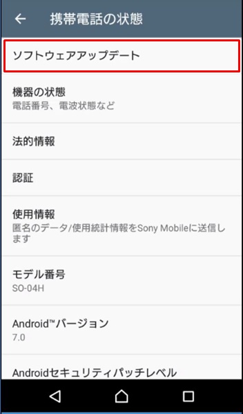 ダウンロードできない24