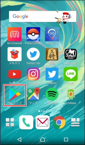 ダウンロードができない10