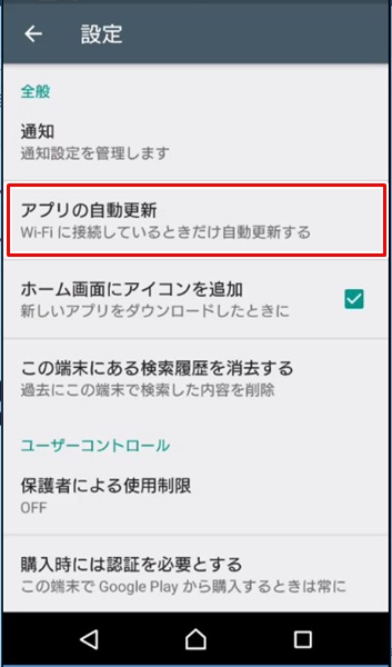 ダウンロードができない15