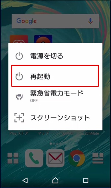 フリーズ7