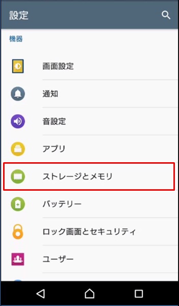 ダウンロードできない29