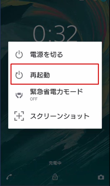ダウンロードできない8