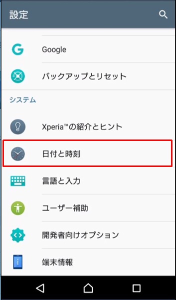 ダウンロードができない19