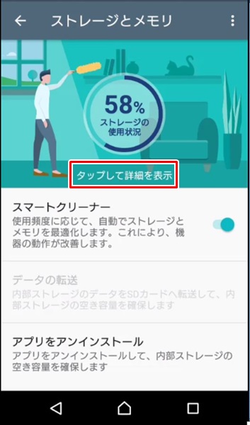 ダウンロードできない30