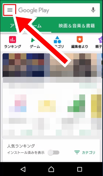 ダウンロードができない11