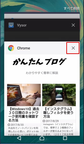 フリーズ6