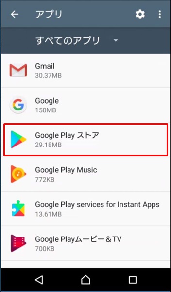ダウンロードできない35