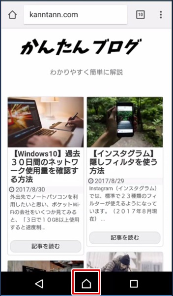 フリーズ2