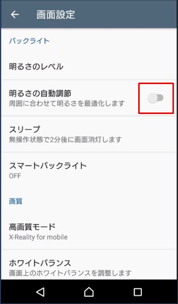 明るさ8