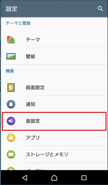 音量7