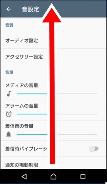 音量9