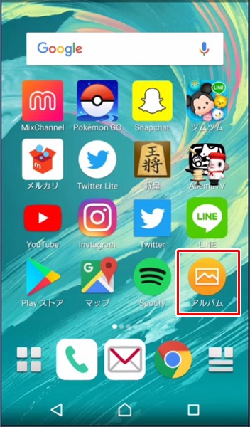 ロック画面 アンドロイド Android 壁紙 おしゃれ - √画像をダウンロード ロック画面 アンドロイド android 壁紙 ... / 『ロックマン3 dr.ワイリーの最期!?』（ロックマンスリー ドクターワイリーのさいご!?、rockman 3）は、1990年9月28日に日本のカプコンから発売されたファミリーコンピュータ用横スクロールアクションゲーム。 同社の『ロックマンシリーズ』第3作目である。