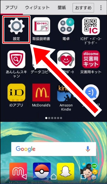 大きなスケールで見ると まつげ 算術 スマホ ロック 画面 壁紙 変更 抵抗する 検索エンジン最適化 おばあさん