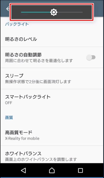 明るさ7