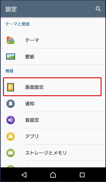 明るさ5