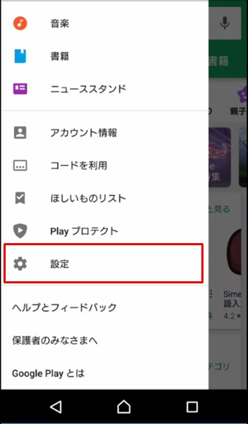 アプリ7