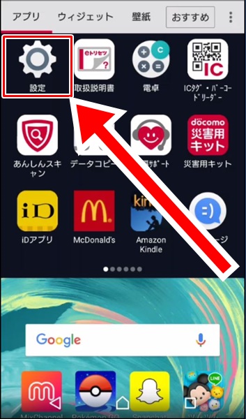 音量6
