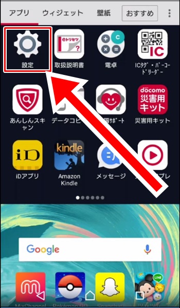 解消法7