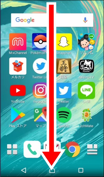 解消法6