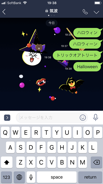 ハロウィン7