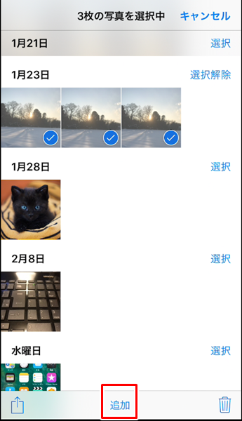 Iphone アルバム 機能を使って写真を並び替える方法