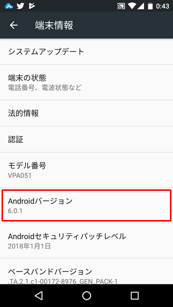 使えない5