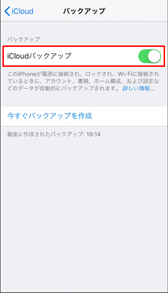 バックアップ１５