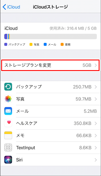 バックアップ２１