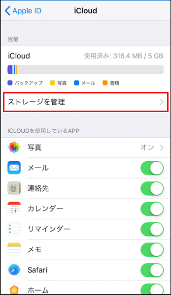 バックアップ２０