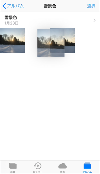 Iphone アルバム 機能を使って写真を並び替える方法