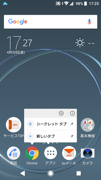 削除16