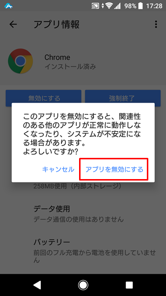 削除23