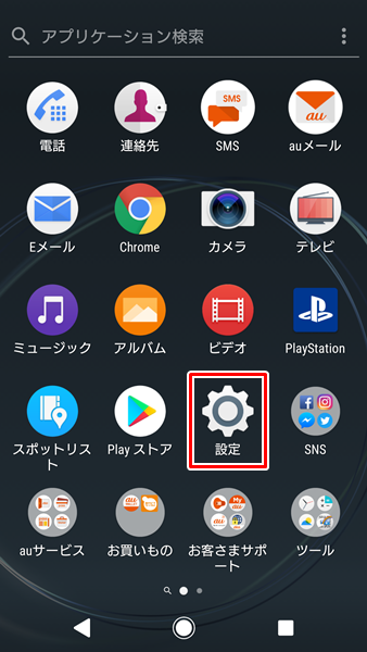 削除18