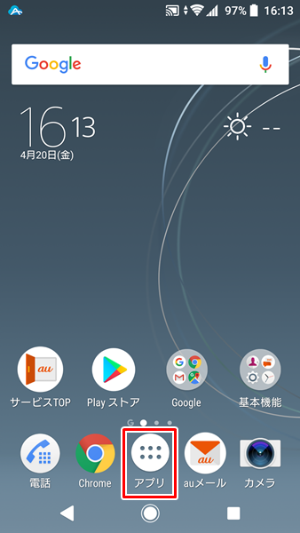削除7