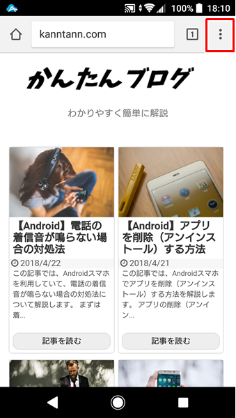 ブックマーク8